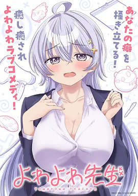 星轨之下动漫新番在线观看