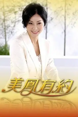 山海厨房美食慢综艺在线观看