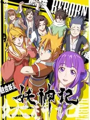 音浪现场音乐竞演综艺